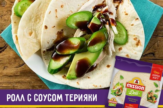 Ролл с соусом терияки