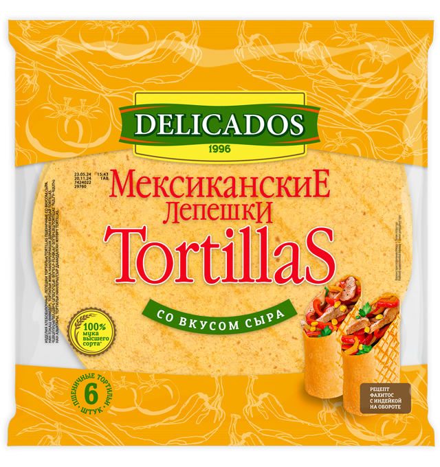 Пшеничные Тортильи DELICADOS Сырные