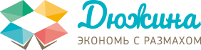 Дюжина
